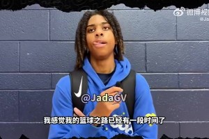 如今在群里说话要小心？亚当斯：确实得提防截屏，但也看你说什么